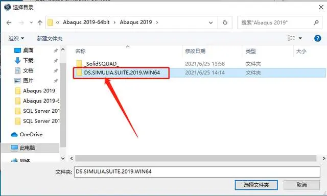 个人如何合法购买abaqus许可证？